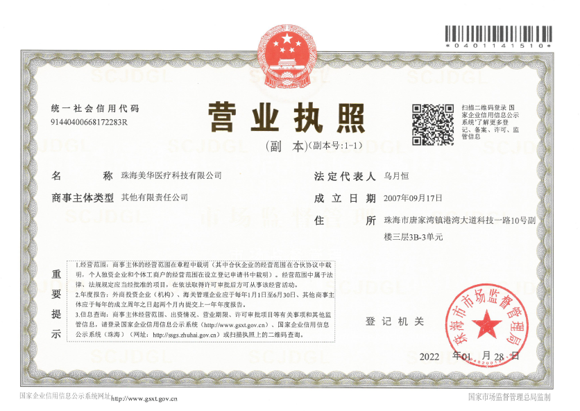 資質(zhì)榮譽(yù)