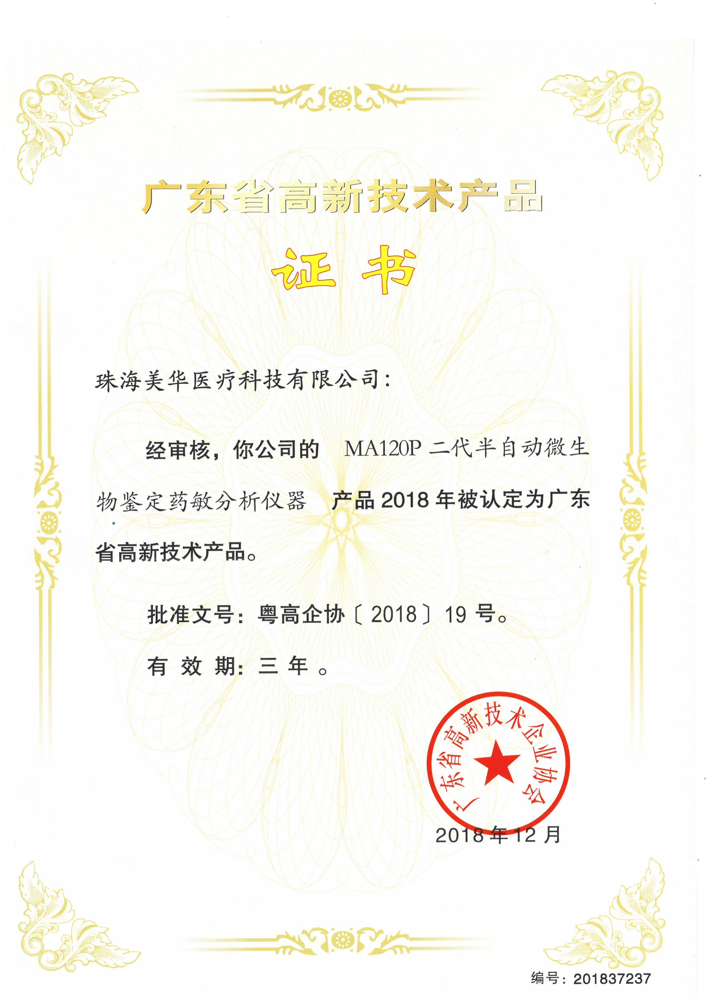 資質(zhì)榮譽(yù)